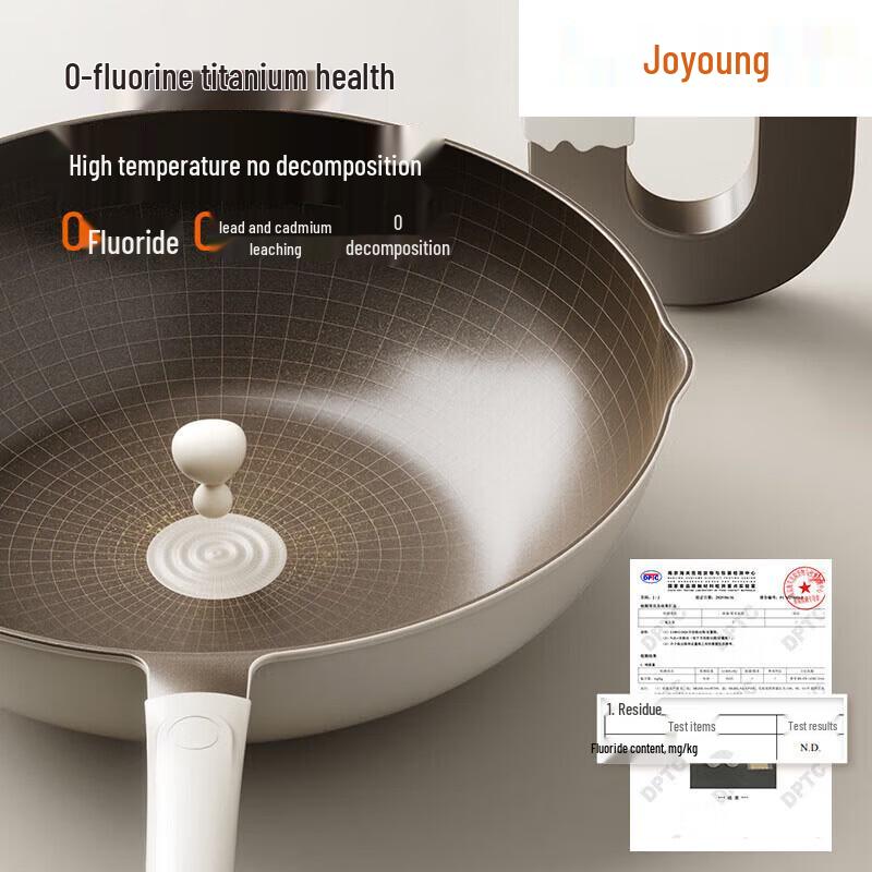 Joyoung Yutang Series Non-stick Wok