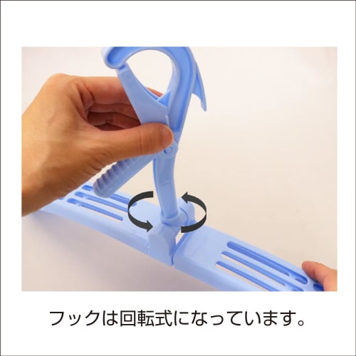 Kokubo Industries Wäschebügel (Set aus 2, Rosa und Blau) Faltbare Schiebebügel (Rutschen/Fangen) für Sweatshirts, verhindert Ausleiern und Wind, 6235