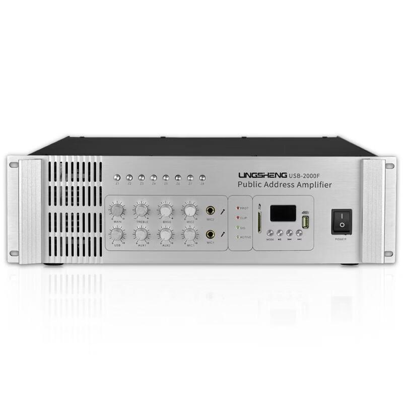 LINGSHENG 2000W 8-Zone Public Address Power Amplifier CN Plug (adapter Included)