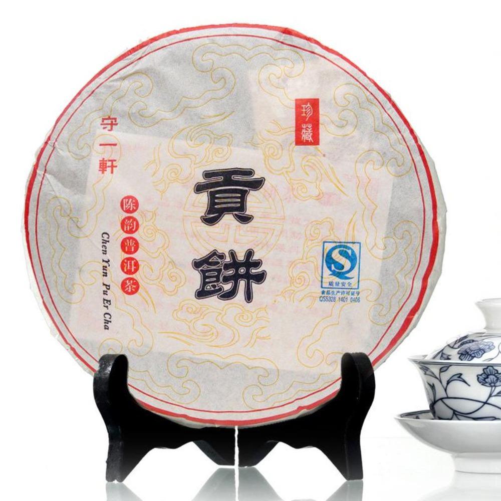 357g Ripe Pu erh Tea Old Rhyme Cooked Pu erh Health Care Puerh Red Tea Green Food
