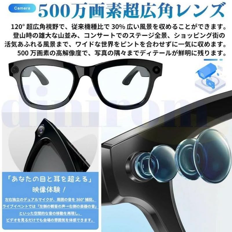MZ01 Smart Bone AI Question Video Audio AI Voice 5GHz 500W Japanese Instruction Manual Included Light Blocking Glasses, Conduction, Hands-Free