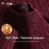 FIRS Men's 100% Wool Crew Neck Pullover Sweater