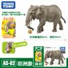 Tomica Cars Toys For Boys Holiday Gifts TOMY Domeka Anlia Animal Mini Simulation Movable Model Tiger Lion Cheetah Boy Toy