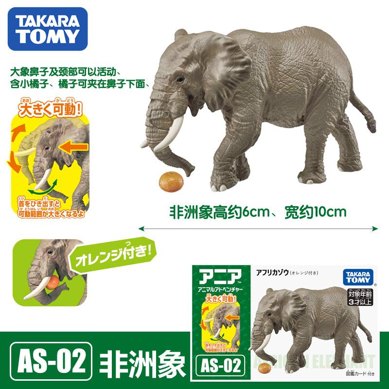 Tomica Cars Toys For Boys Holiday Gifts TOMY Domeka Anlia Animal Mini Simulation Movable Model Tiger Lion Cheetah Boy Toy