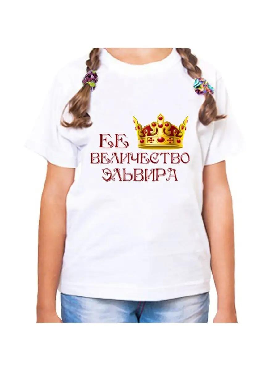 Elvira children s T-shirt L