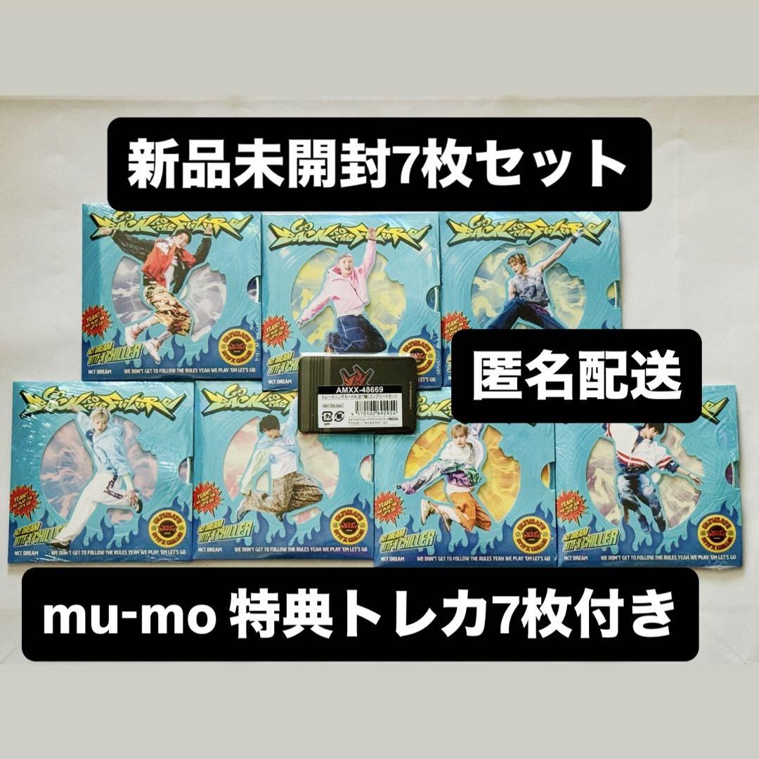 

[USED] NCT DREAM BTTF Digipack with mu-mo trading card
