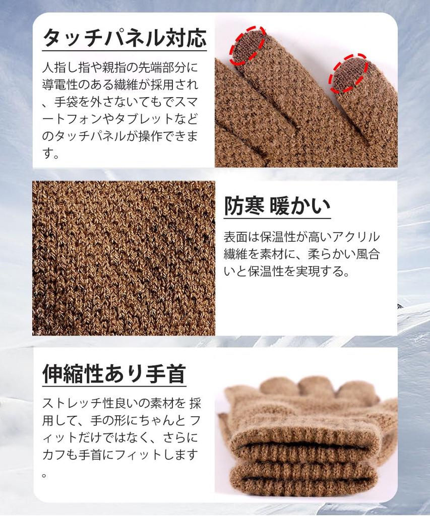 Winter Knit Fleece Instantly Warms Temperature by Touchscreen for Unisex [JIOYIEO] Gloves, Gloves, Lined, 5°C, Compatible, Thick, Lightweight, Plain,