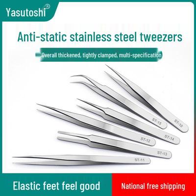 Anlixin Bent Tip Anti-static Stainless Steel Tweezers for Precision Hair Removal and Repair.