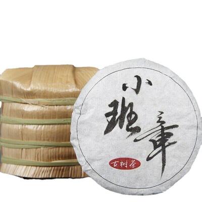50g   Mini Puerh Raw Puer Cake Yunnan Sheng Puer Tea