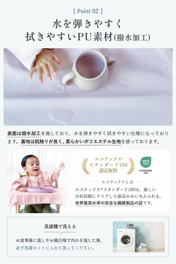 Mealtime Long Water Repellent clothes clean and makes cleaning Baby Baby Integrated String with Active Machine PU 1 Year 2 Year 3 Year One Size Fits