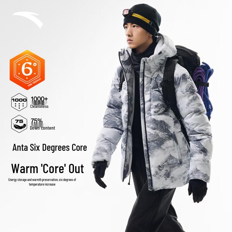 Anta Men's Hooded Short Puffer Down Jacket