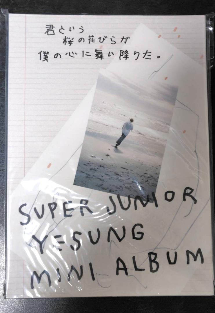 

[USED] SUPERJUNIOR Yesung Mini Album