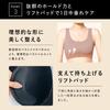 Setup Notte Malva LL Può essere usato tutto il giorno sia quando si esce che a per giorno e notte [Bambi Water] Reggiseno, Senza cuciture, Possibile, Senza fili, Grigio,