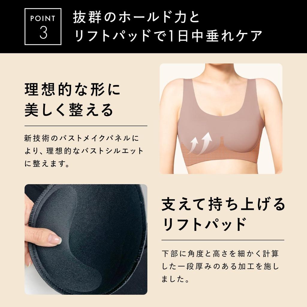 Setup Notte Malva LL Può essere usato tutto il giorno sia quando si esce che a per giorno e notte [Bambi Water] Reggiseno, Senza cuciture, Possibile, Senza fili, Grigio,