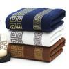 Household Gift Cotton Towel Soft Quick Absorbent Bath Towel Adult Comfort Face Towel
