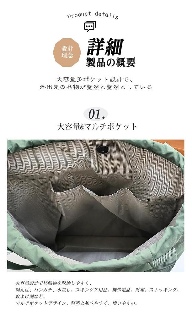 Tote Bag for Can Be Used As Both a Tote Bag and a Shoulder and Large [MIDIRO] Women, Bag, Waterproof, Lightweight, Capacity.