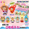 Neue Eaki Original Crayon Shin-Chan Anime Figur Blind Box Plüschpuppe Schlüsselanhänger Anhänger Modell Spielzeug Für Kindergeburtstagsgeschenk