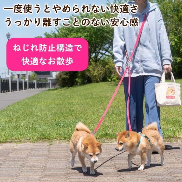 Shoulder lead for two for medium and small for multiple for Shiba made in Teruberu Dog Collar Shop dogs, tangle-free, dogs, dogs, shoulder-mounted,