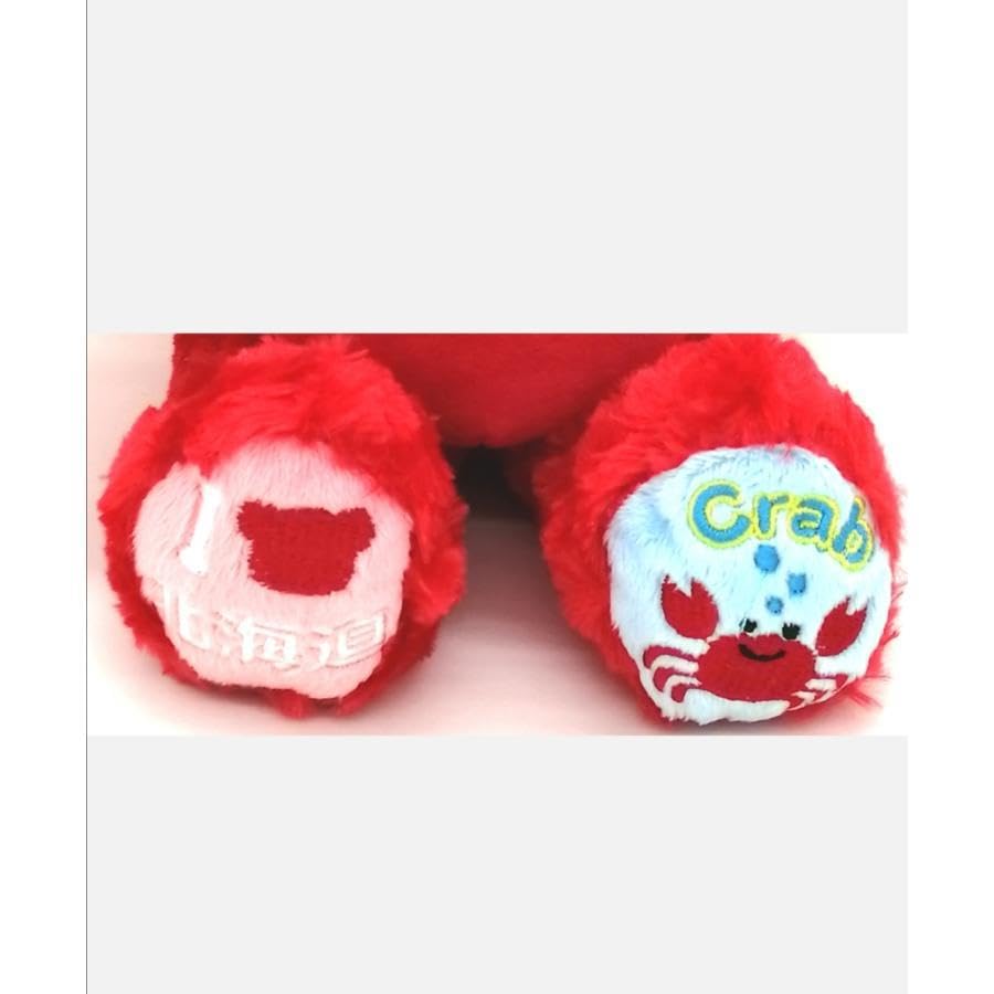 Local Specialty Bear - Hokkaido Crab Bear Plush Toy S - Hokkaido Limited Edition - Fujini Sei