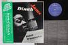 LP Record DINAH WASHINGTON  Dinah Jams SFX10502 MERCURY 1977 Japan Obi Jazz Used