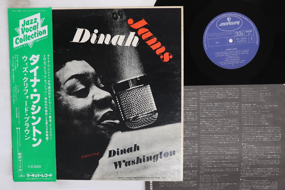 Виниловая пластинка DINAH WASHINGTON Dinah Jams SFX10502 MERCURY 1977 Япония Obi Джаз Б/у
