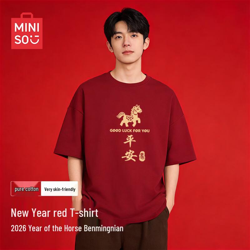 MINISO 2026 Men's Year of the Horse Pure Cotton Short Sleeve T-Shirt