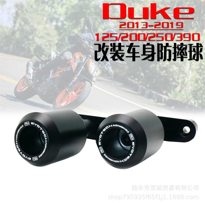 

KTM DUKE390/Duke125/200/250 Anti-Fall Body Protection Ball Included
