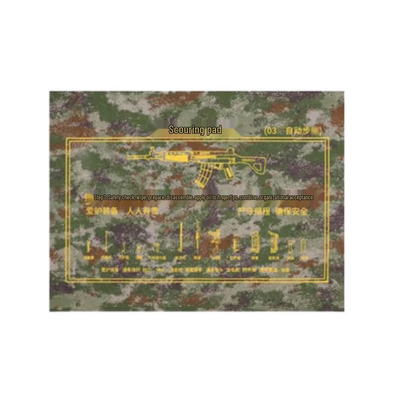Xue Feng Hu Camouflage Waterproof Oxford Cloth Gun Cleaning Mat 60x90cm