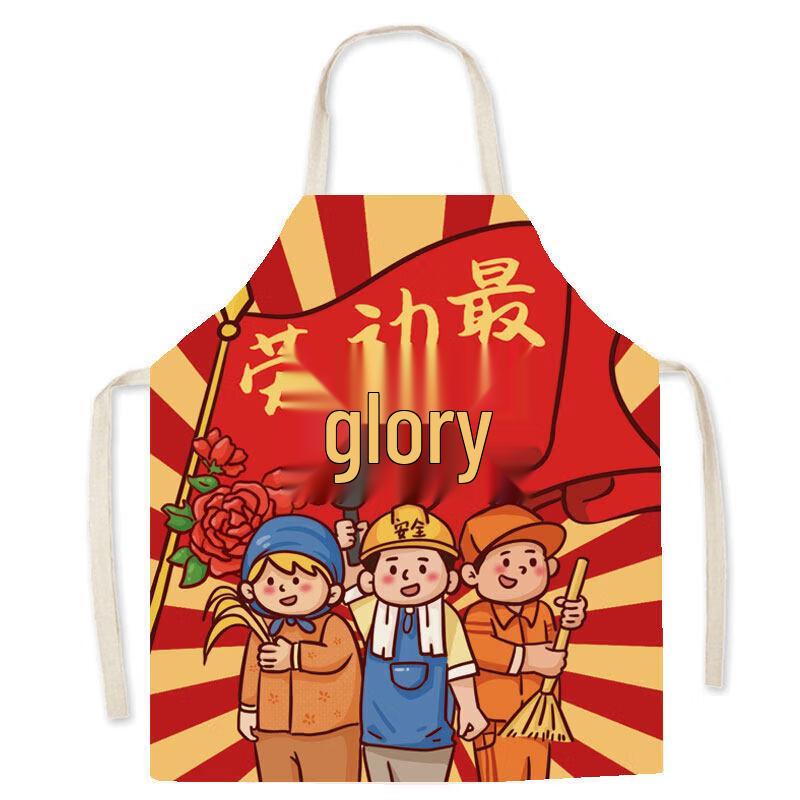 Retro Cartoon Sleeveless Kitchen Apron