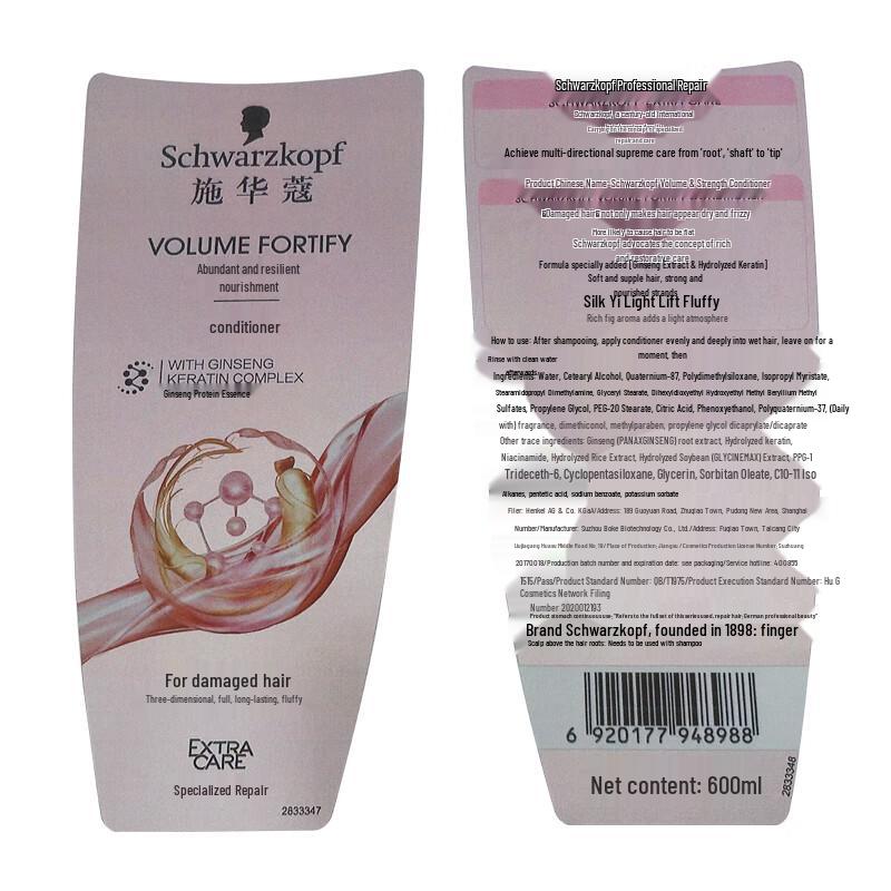 Schwarzkopf Volumizing & Strengthening Shampoo & Conditioner Set