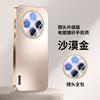 Applicable To Oppofindx1s Mobile Phone Case Ultra New Electroplating AG Matte Findx1s + Protective Case Pro