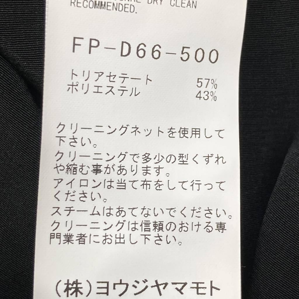 Yohji Yamamoto [Excellent Condition/25% Stainless Steel] Collections FP-D66-500 TA/PE CREPE DE CHINE HOODED DRESS Dress 2 blackUsed