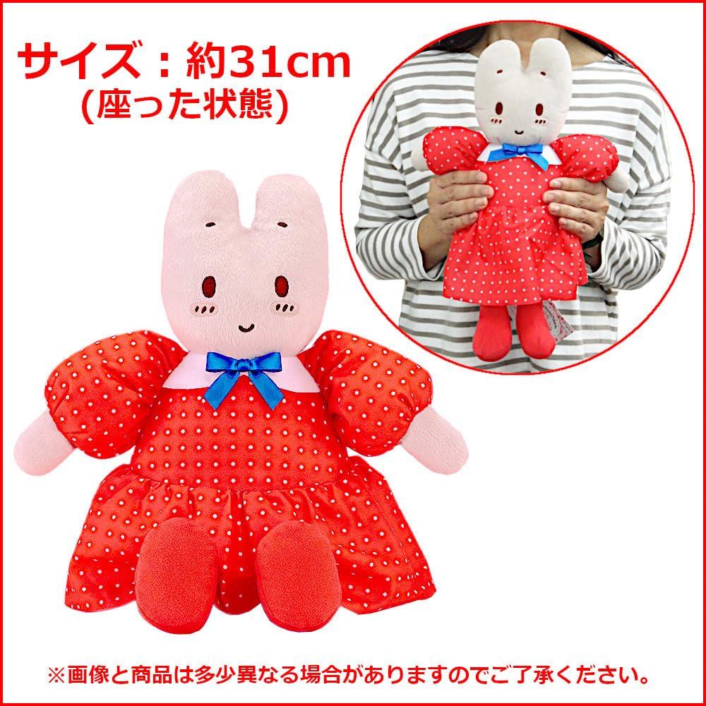 Marroncream Big Plush Toy, 1 Type