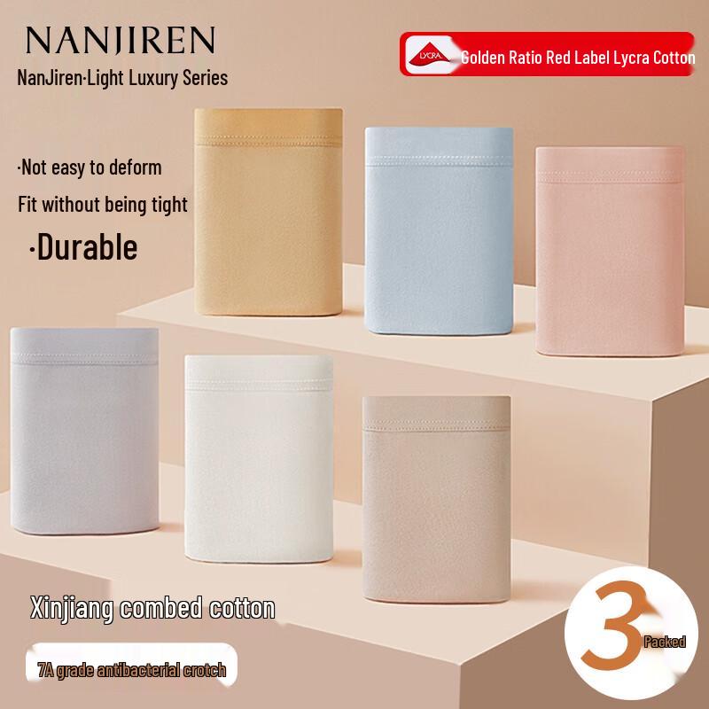 

Женские бесшовные антибактериальные трусы-слипы из хлопка-лайкры со средней посадкой (3-Pack) XL