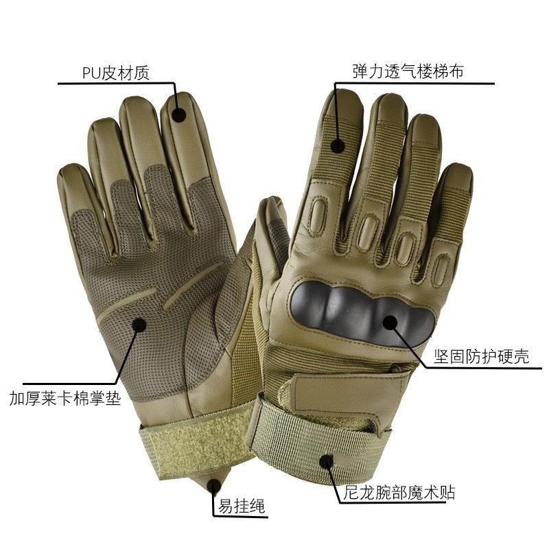 Hard shell tactical all-finger gloves long finger riding field military fans fighting training outdoor non-slip protective sports gloves