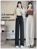 Women's 2025 Black Ice Silk Suit Pants: Spring/Summer Straight-Leg, Petite/Wide-Leg Casual Style