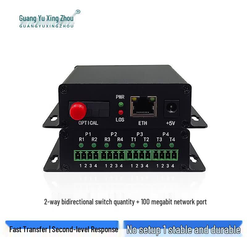Guangyu Xingzhou Switch Signal Fiber Optic Converter