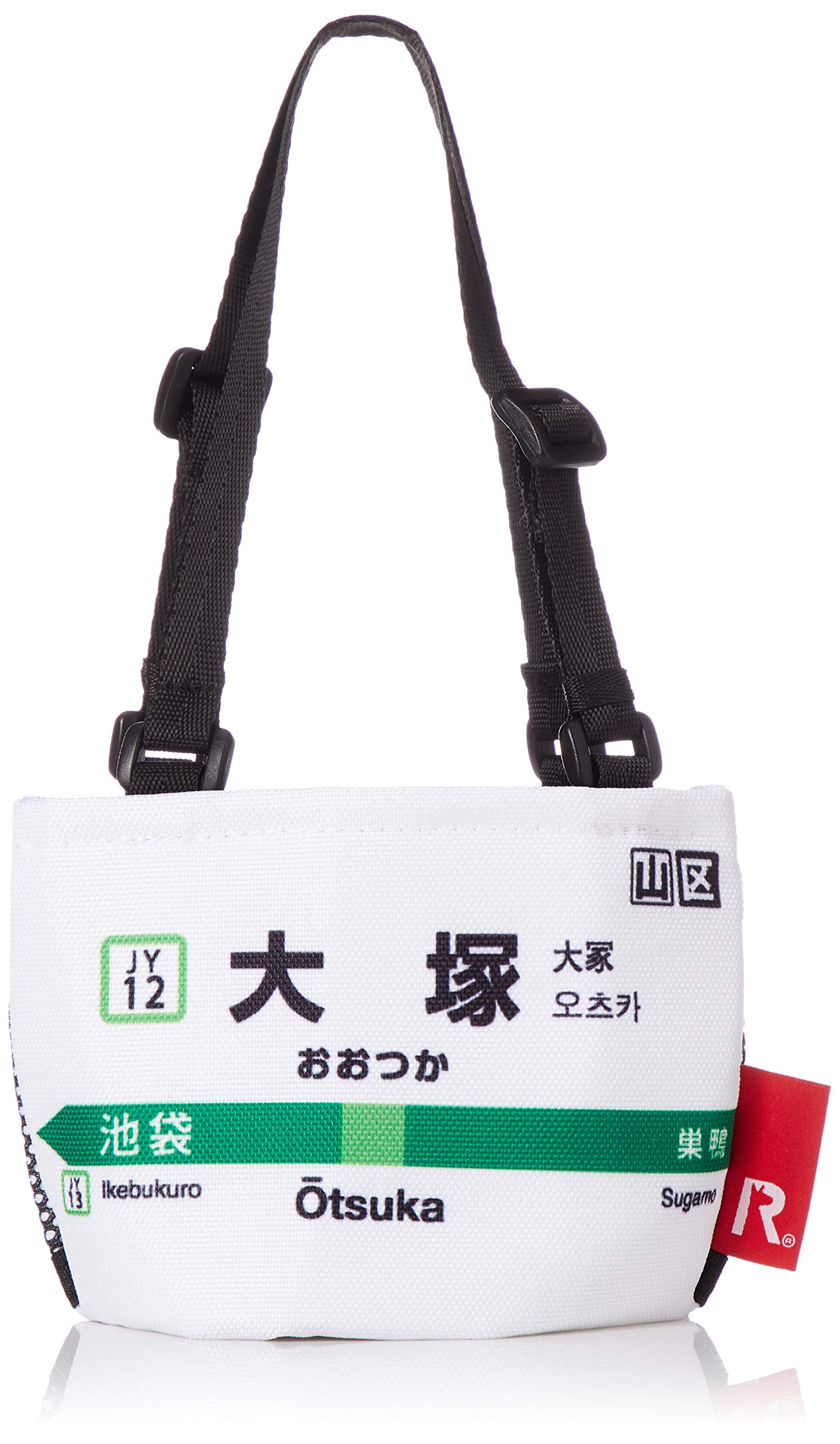 

Drink Cup Holder CJ Lou Cup Yamanote Line Otsuka [Routeto]