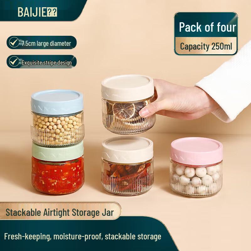 Стеклянные банки для хранения продуктов Baijie