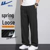 Men's Loose Fit Casual Sport Pants