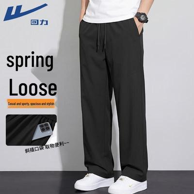 Heren Losvallende Casual Sportbroek