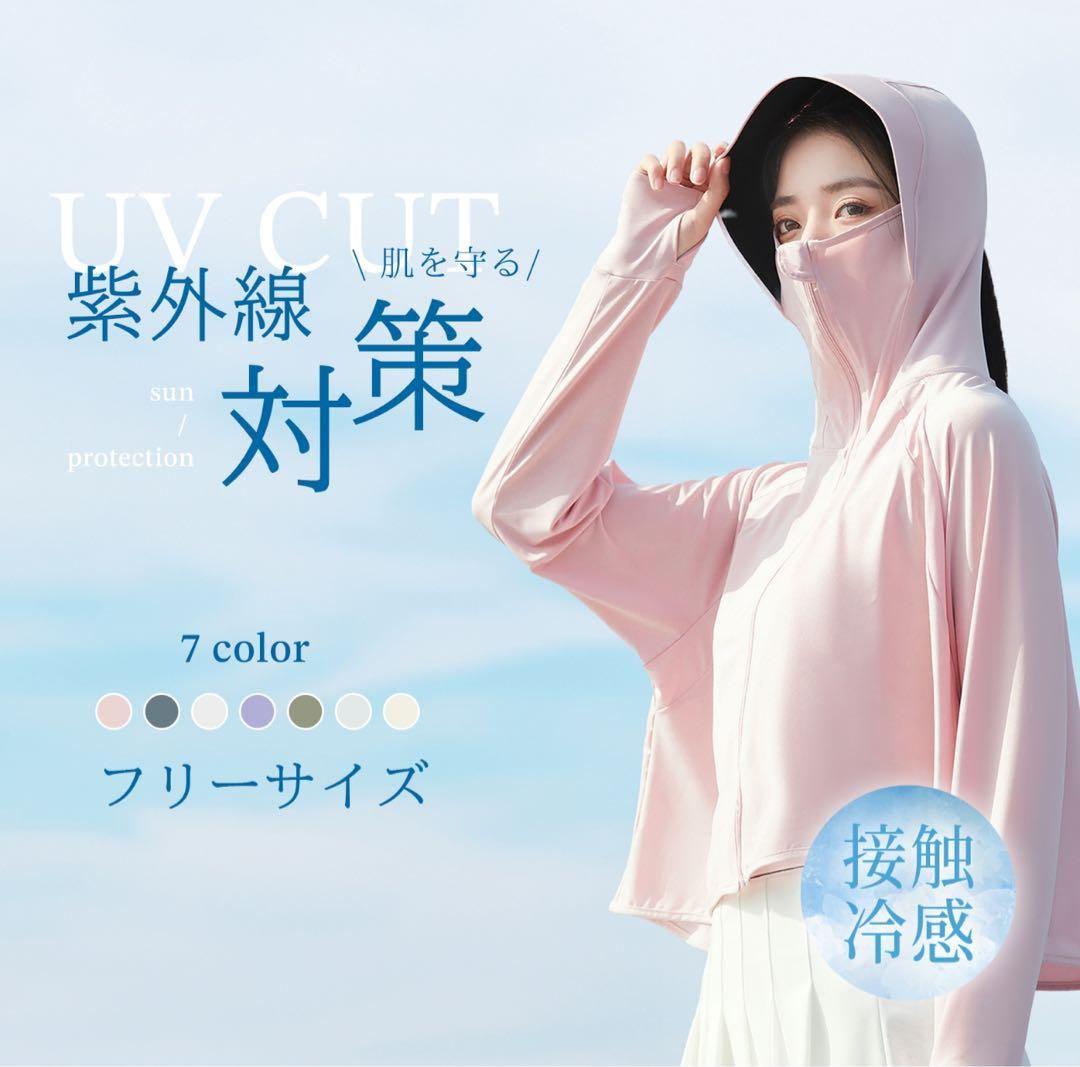 

[USED] Women s UV Protection Rash Guard, Long Sleeve Hoodie, Cooling