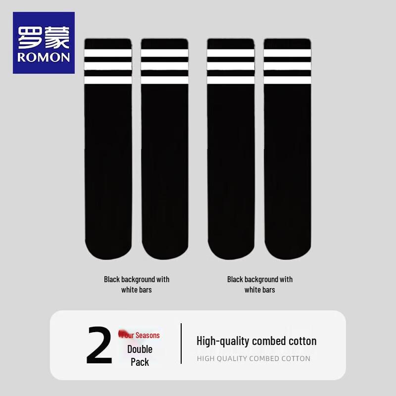 Luomon Kids  Striped Academy Style Performance Dance Socks 9-12 Years (L) 35cm