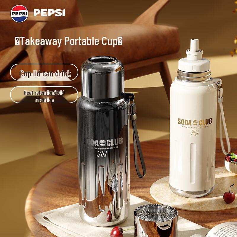 

Pepsi 316L Stainless Steel Insulated Tumbler