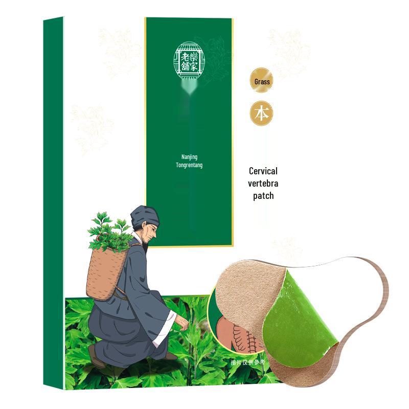 Mugwort Cervical & Lumbar Spine Pain Relief Patches - Hot Compress for Shoulder, Neck, and Knee.