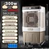 "Camel Air Conditioning: Large Commercial & Household Mobile Water Cooling Fan"