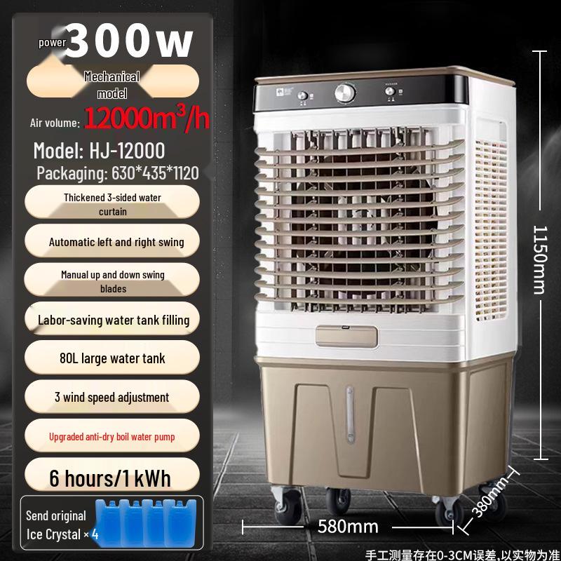 "Camel Air Conditioning: Large Commercial & Household Mobile Water Cooling Fan"