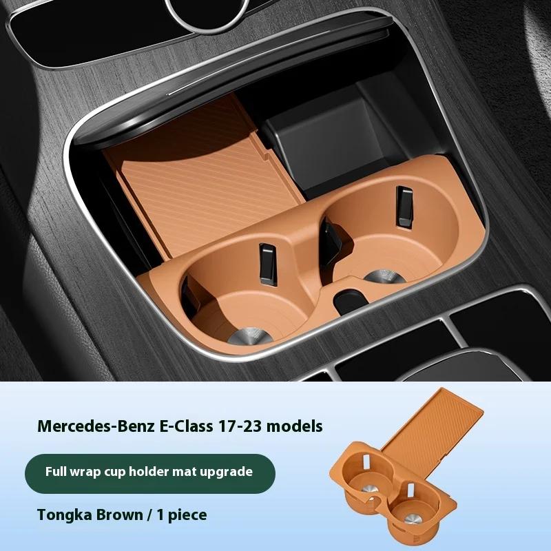 Silicone Cup Holder Mat Water Coaster For Mercedes-Benz E-Class E300 E350 2017-2025 Center Control Interior Accessories