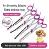 Stainless Steel Round Head Pet Grooming Scissors