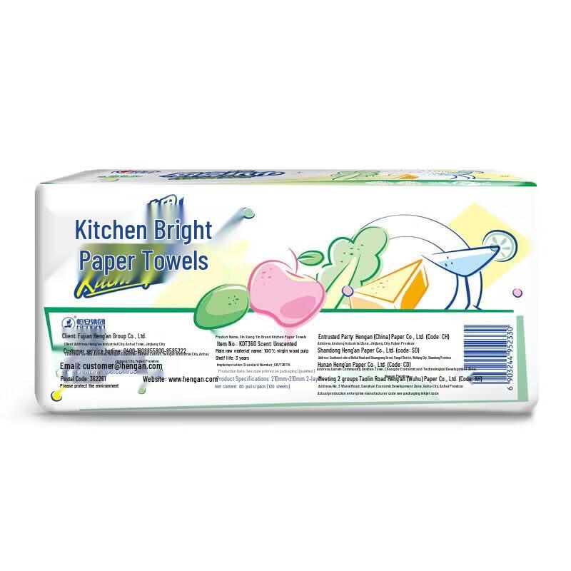 Mind Act Upon Mind Kitchen Paper Towel